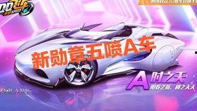 最新勋章宠特性爆料,全新技能解锁,战力飙升! 第2张 最新勋章宠特性爆料,全新技能解锁,战力飙升! 第2张