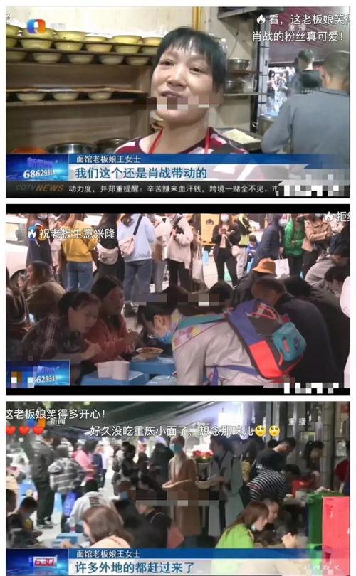 最近挺火的爆料新闻视频,最新爆料视频背后的惊人真相  第1张