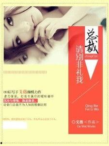 请别非礼我在线观看,揭秘校园性骚扰的勇敢呐喊