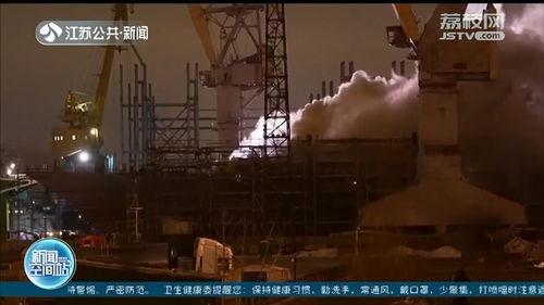 俄罗斯军舰爆料视频播放,独家爆料视频带你领略海上力量  第2张