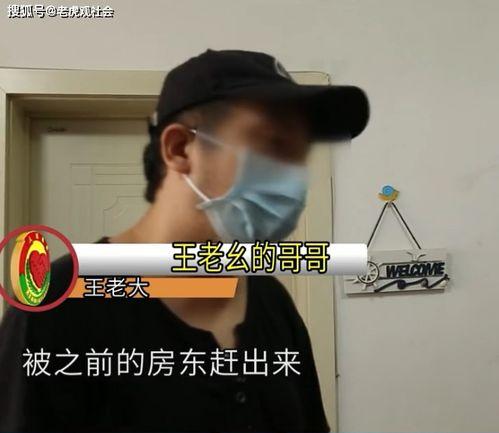 寒心哥最新爆料,揭秘娱乐圈惊人内幕，明星真实面目令人寒心  第2张