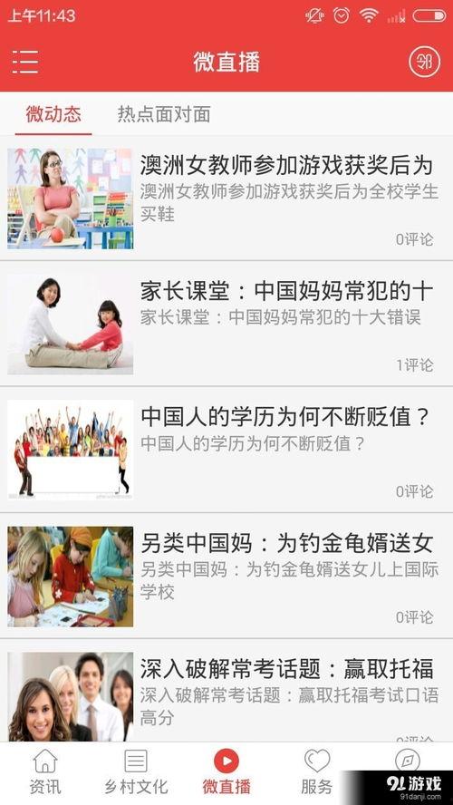 网络热门事件爆料视频大全,揭秘热门爆料视频背后的真相 第2张 网络热门事件爆料视频大全,揭秘热门爆料视频背后的真相 第2张