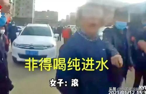 石家庄大帮哥最新爆料,最新爆料背后的真相与内幕 第3张 石家庄大帮哥最新爆料,最新爆料背后的真相与内幕 第3张