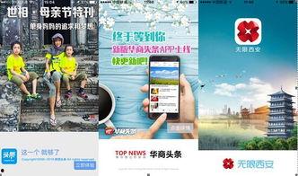 陕西头条最新爆料,最新爆料揭示重大事件内幕  第1张