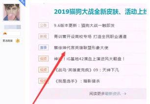联盟最新爆料消息,揭秘神秘事件背后的惊人真相  第3张