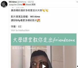 爆料刘聪的千万网红视频,视频爆料背后的惊人真相  第3张