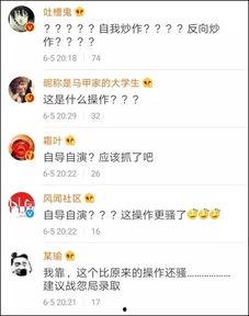 网红吃瓜网站网址免费看,免费畅享热门八卦，一网打尽娱乐圈动态  第2张