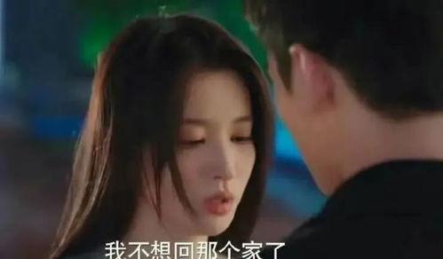 王楚然最新爆料消息视频,幕后真相大曝光！  第2张