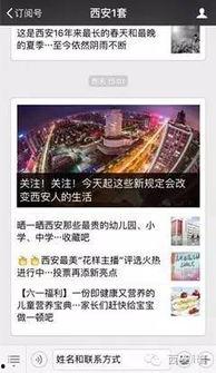 新闻前线爆料网站,揭秘最新热点事件内幕  第1张