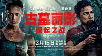 最新影片爆料,穿越虫洞，揭秘宇宙未知之谜  第3张