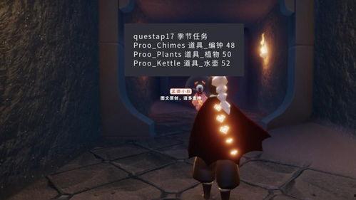 光遇最新爆料3.5,揭秘神秘新图景与全新冒险之旅 第3张 光遇最新爆料3.5,揭秘神秘新图景与全新冒险之旅 第3张