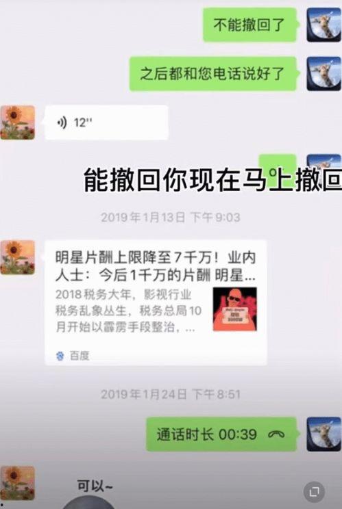 怎么查自己发的爆料视频,如何追踪自己发布的爆料视频  第1张