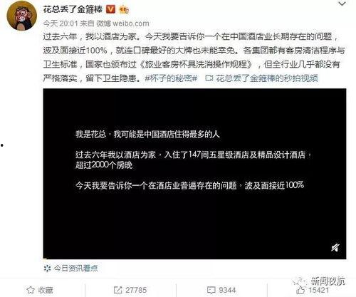 怎么查自己发的爆料视频,如何追踪自己发布的爆料视频  第2张