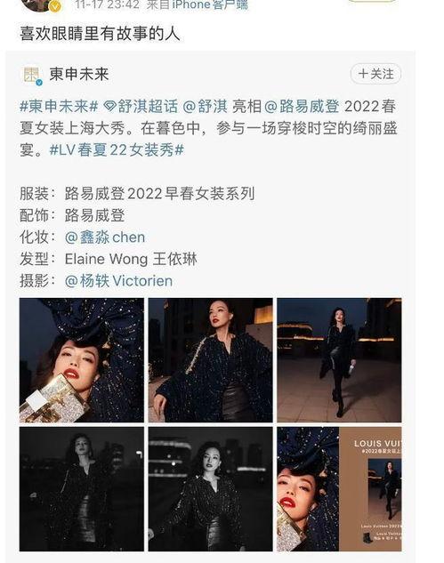 记者爆料大牌视频,大牌明星视频幕后真相曝光  第2张