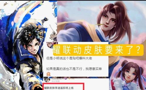 李逍遥返厂最新爆料,全新爆料揭秘幕后真相 第3张 李逍遥返厂最新爆料,全新爆料揭秘幕后真相 第3张