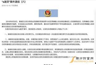 胶州最新爆料事件新闻,事件真相逐步浮出水面 第3张 胶州最新爆料事件新闻,事件真相逐步浮出水面 第3张