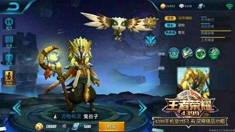 王者荣耀最新爆料十二月  第3张