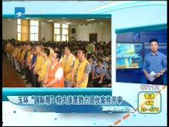 玉环最新爆料事件新闻,事件真相再掀波澜 第3张 玉环最新爆料事件新闻,事件真相再掀波澜 第3张