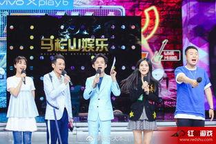 快乐大本营最新一期在线观看,欢声笑语，明星云集，精彩瞬间回顾！  第2张