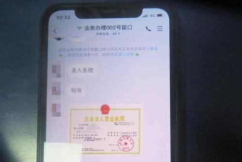 虚假电话爆料案例最新版,警惕电信诈骗新花样  第1张