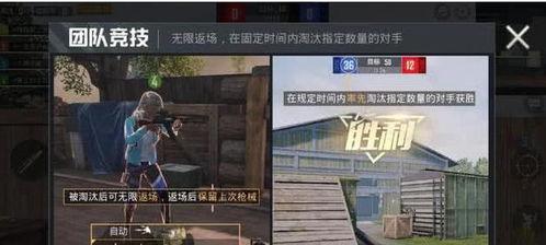 和平精英爆炸爆料视频,揭秘游戏内惊险刺激新玩法  第3张