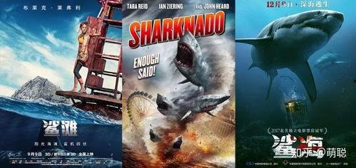 巨齿鲨电影在线观看  第1张