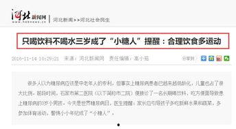 今日事实爆料  第1张