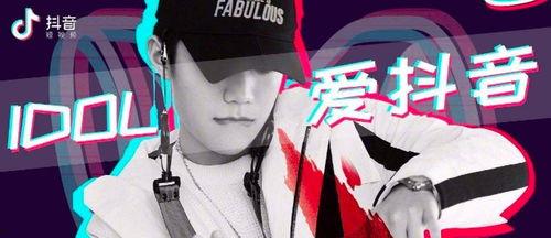 抖音直播爆料周深视频,音乐盛宴背后的故事  第3张