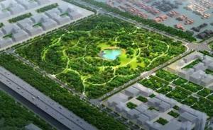 天津公园爆料事件视频,惊人一幕引发社会关注